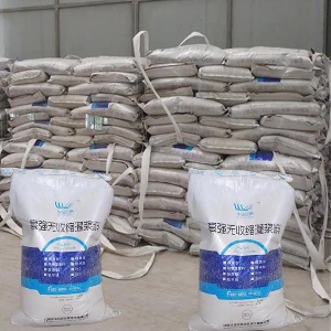 建华支座砂浆